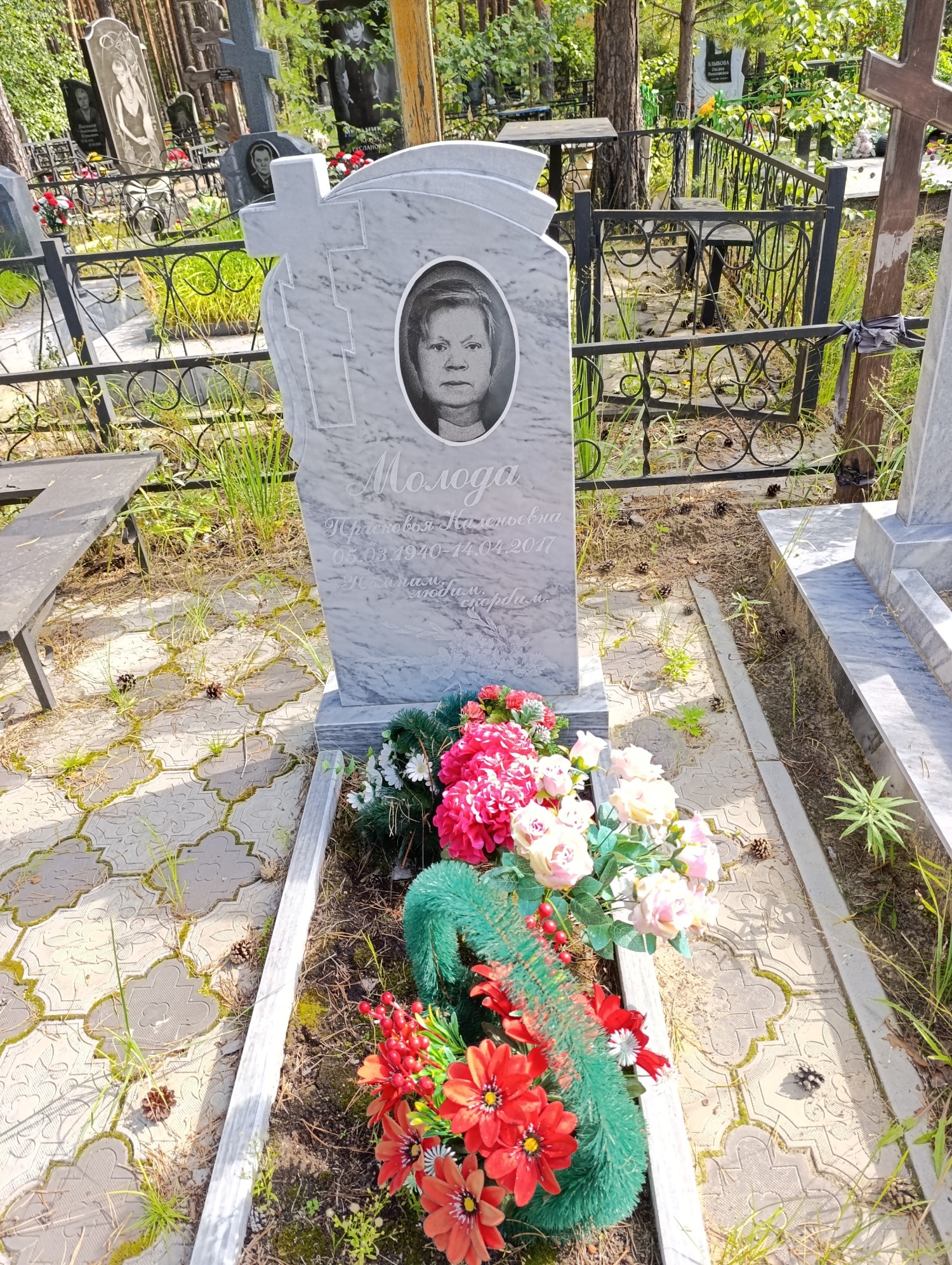 Молода Прасковья Калентьевна