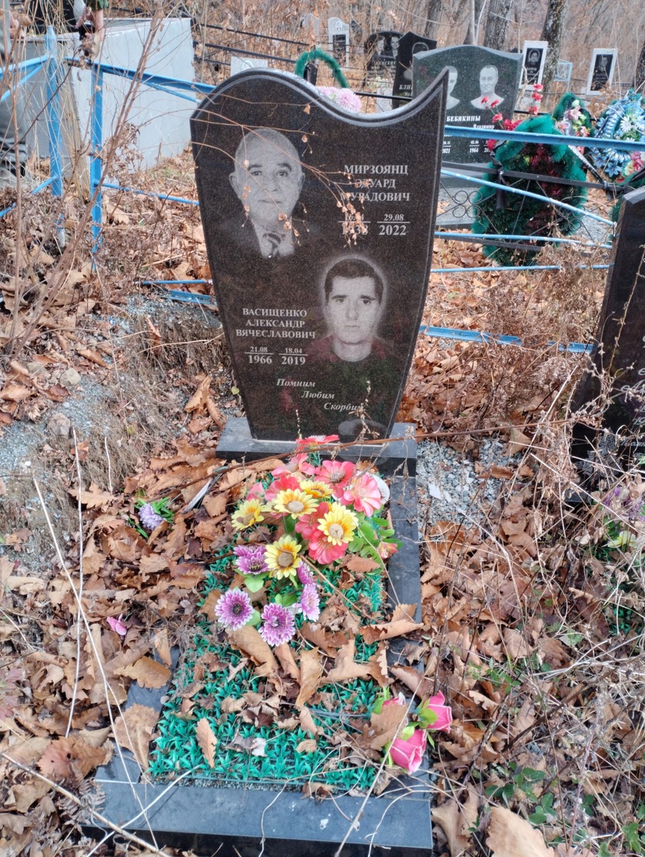 Васищенко Александр Вячеславович