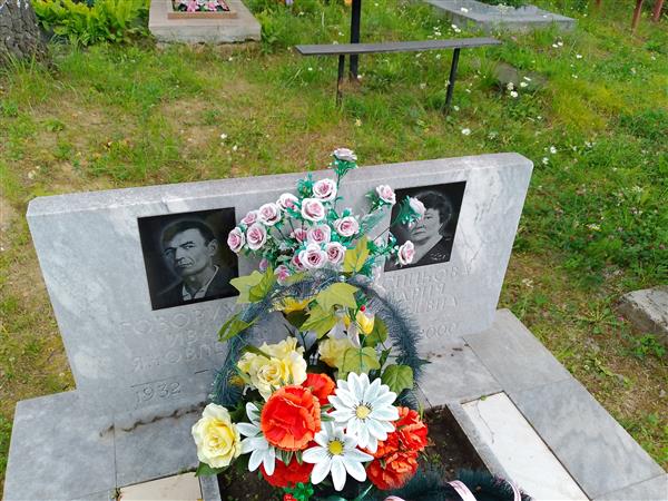 Лесникова Мария Сергеевна