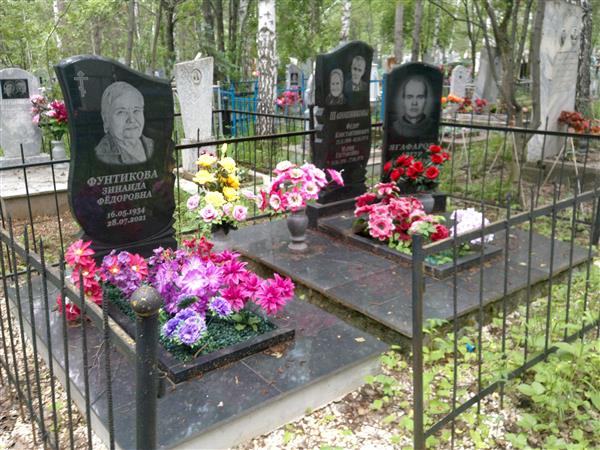 Ягафаров Артур Энрикович