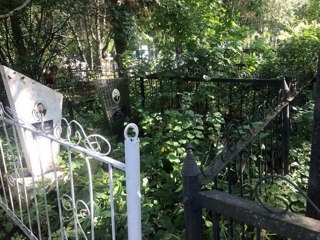 Озеркова Вера Ивановна