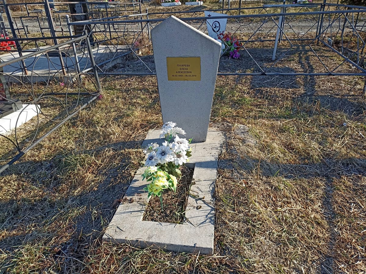 Пухарева Елена Алексеевна