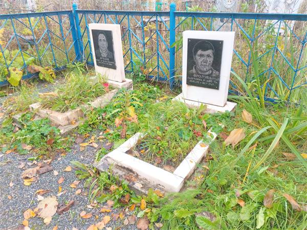 Фролов Константин Васильевич