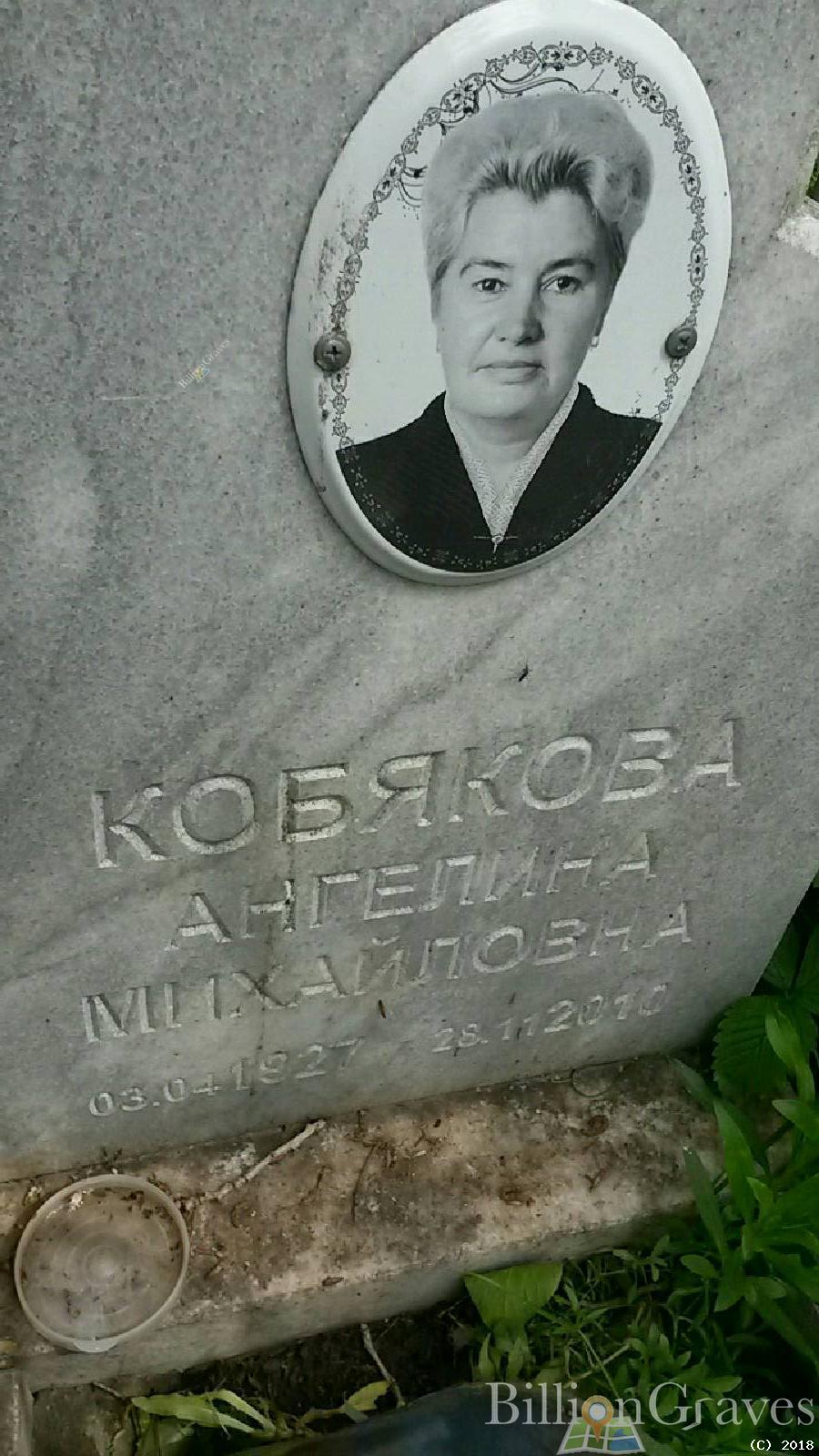 кобякова а.и.