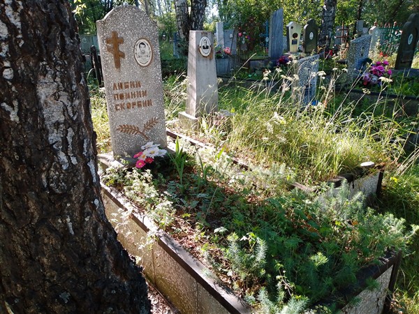 Хохлов Андрей Михайлович