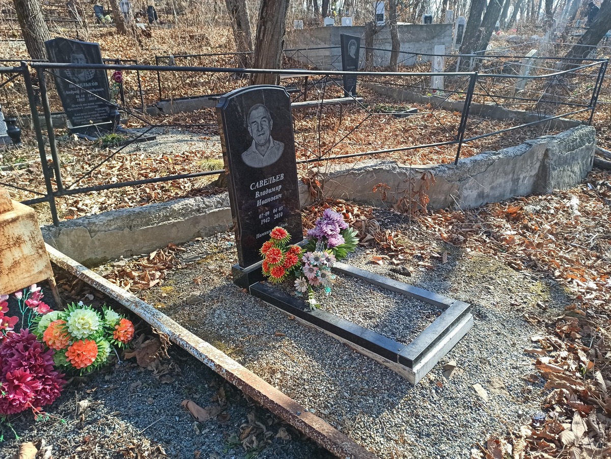 Савельев Владимир Иванович