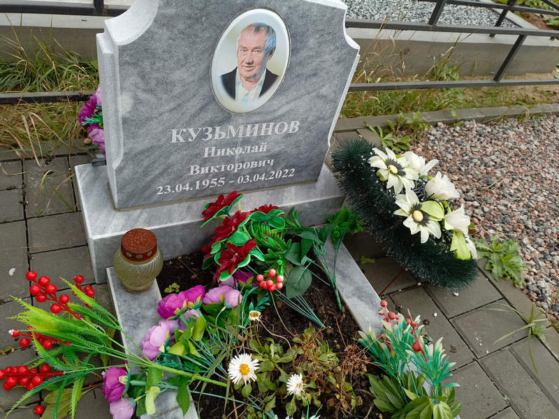 Кузьминов