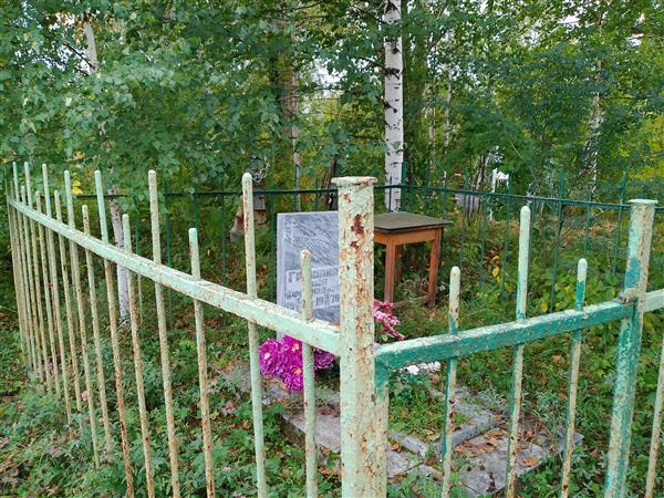 Гришина Анна Афанасьевна