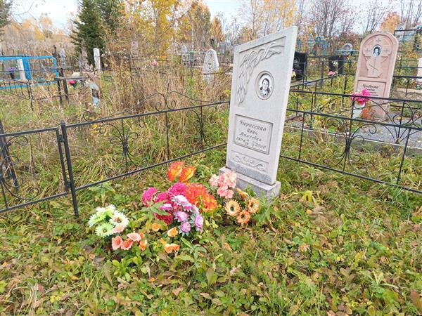 Борисенко Нина Михеевна