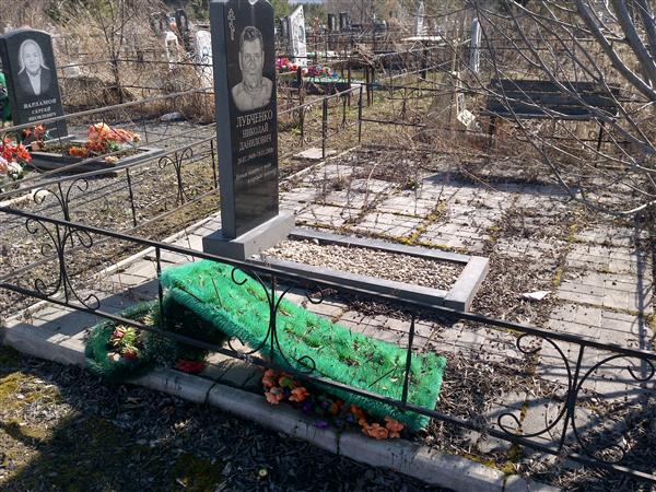 Лубченко Николай Данилович