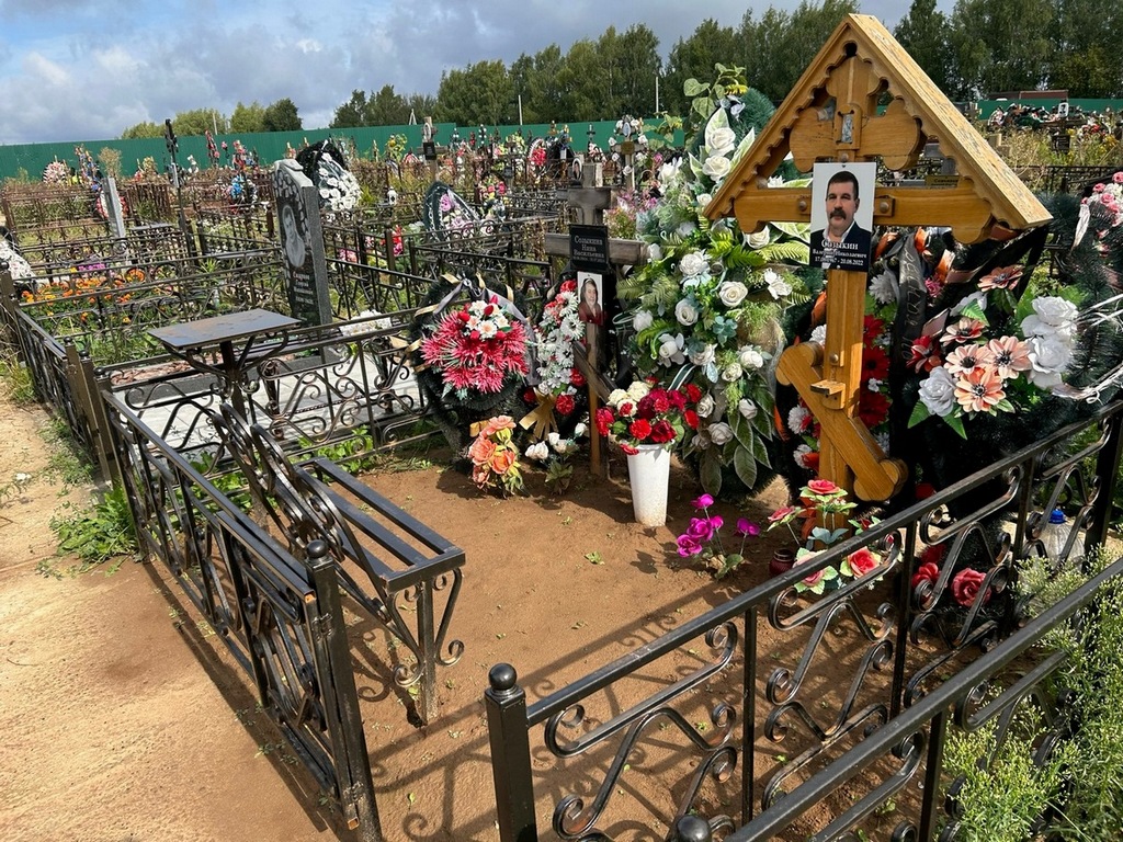 Созыкин Валерий Николаевич
