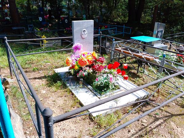 Баязитова Любовь Александровна