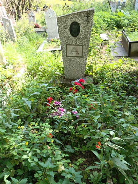 Шек Дмитрий Трофимович