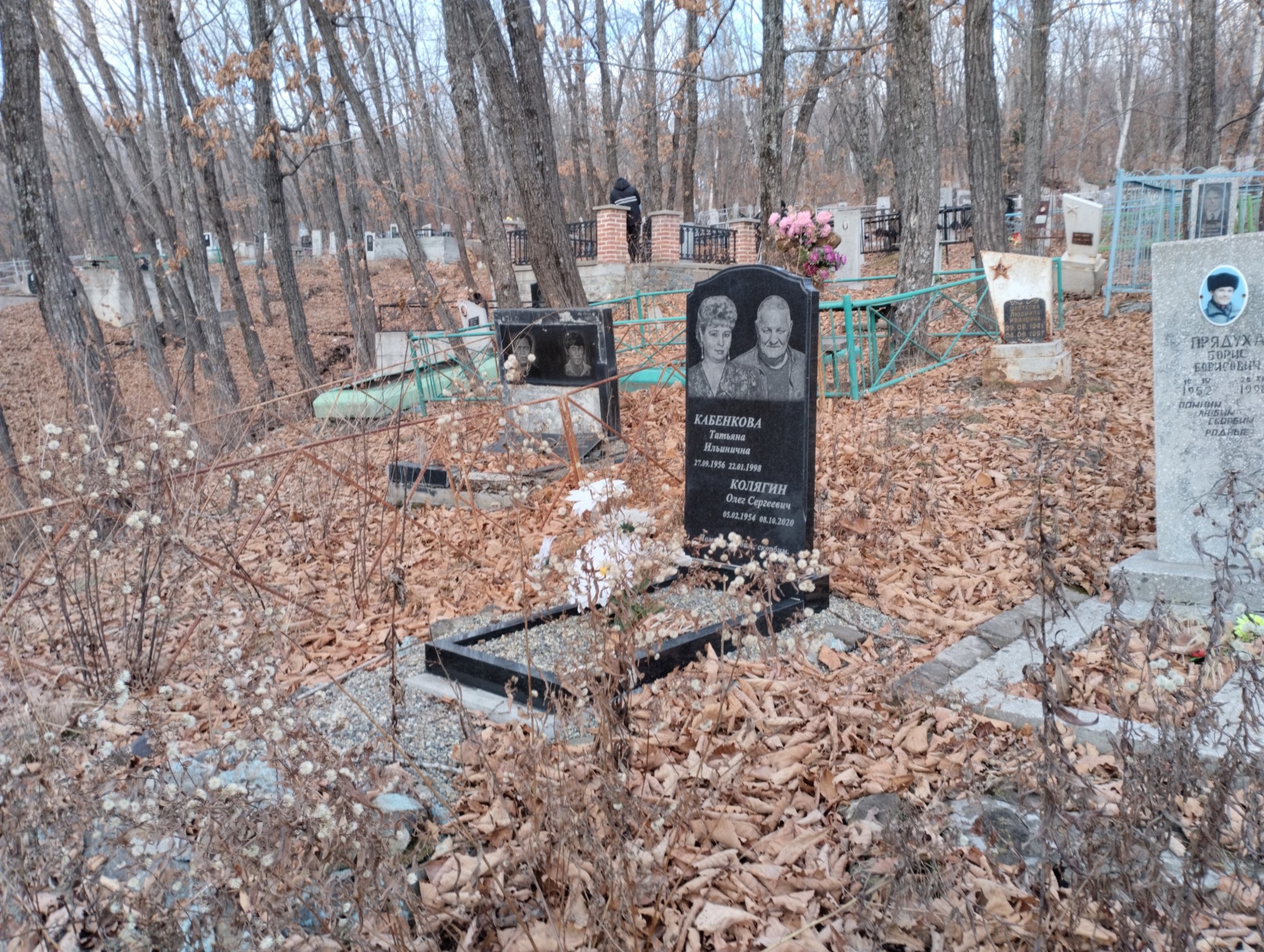Колягин Олег Сергеевич