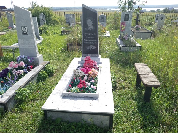 Гулящева Елизавета Александровна