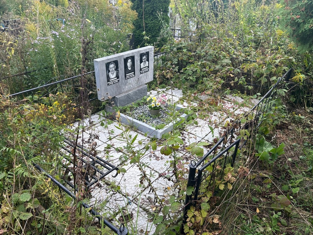 Голованов Александр Александрович