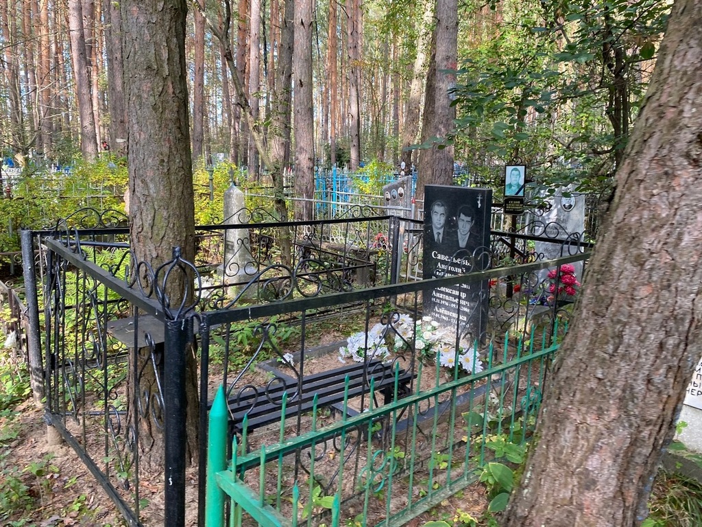 Савельев Анатолий Иванович