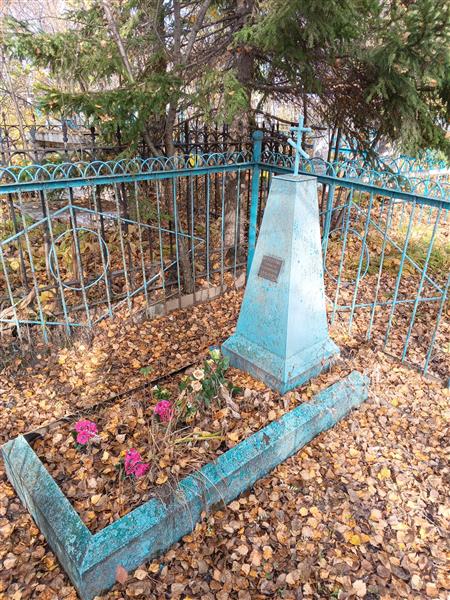 Итигечева Клавдия Филипповна