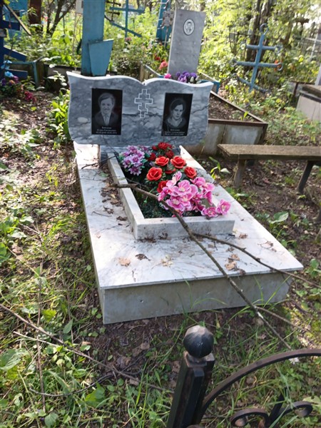 Войтяхова Мария Александровна