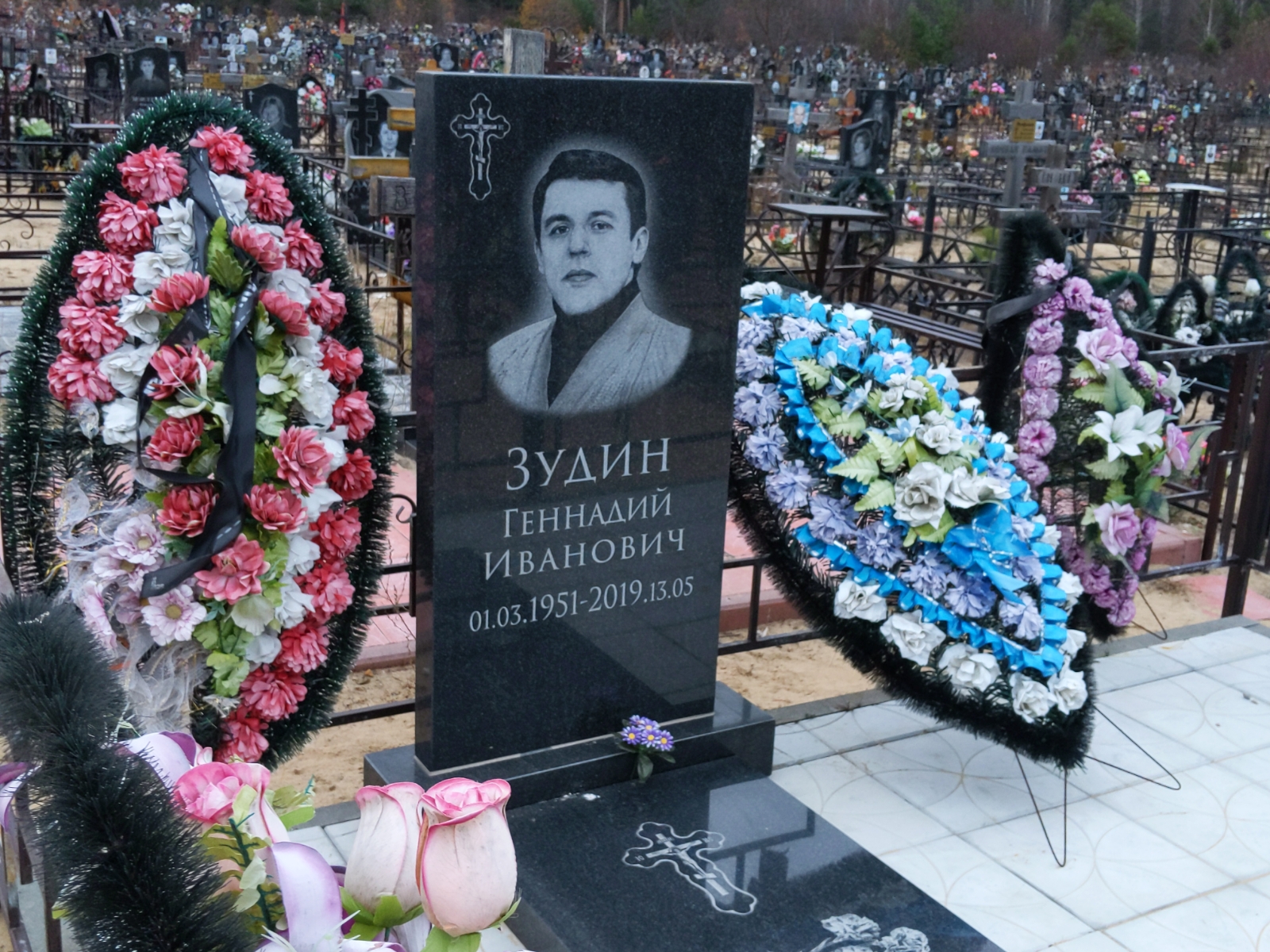 Зудин Геннадий Иванович