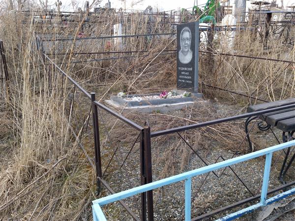 Чудновский Михаил Анатольевич
