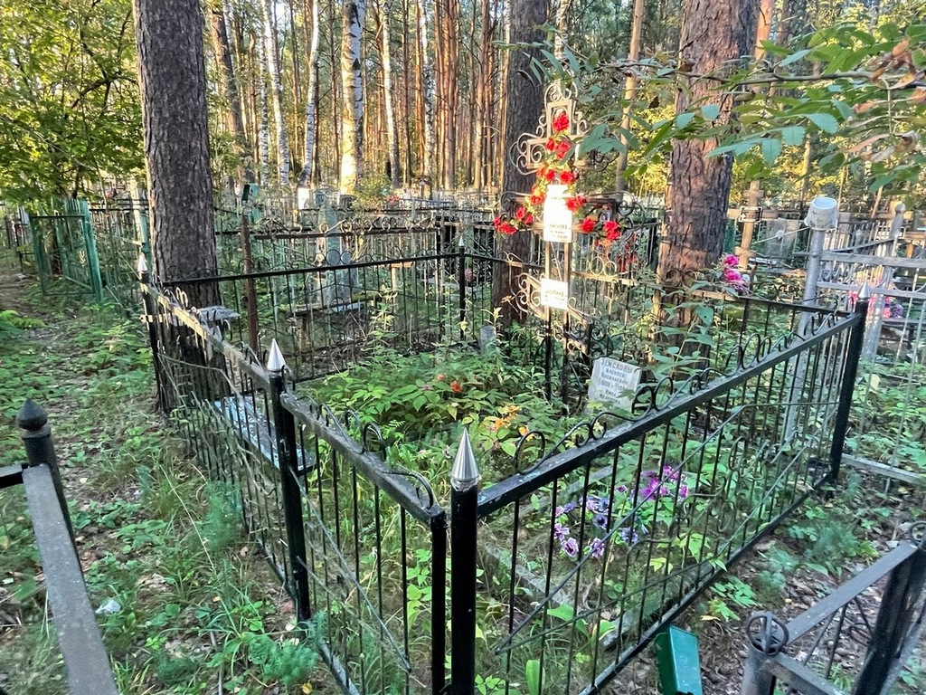 Зарубина Анастасия Ивановна