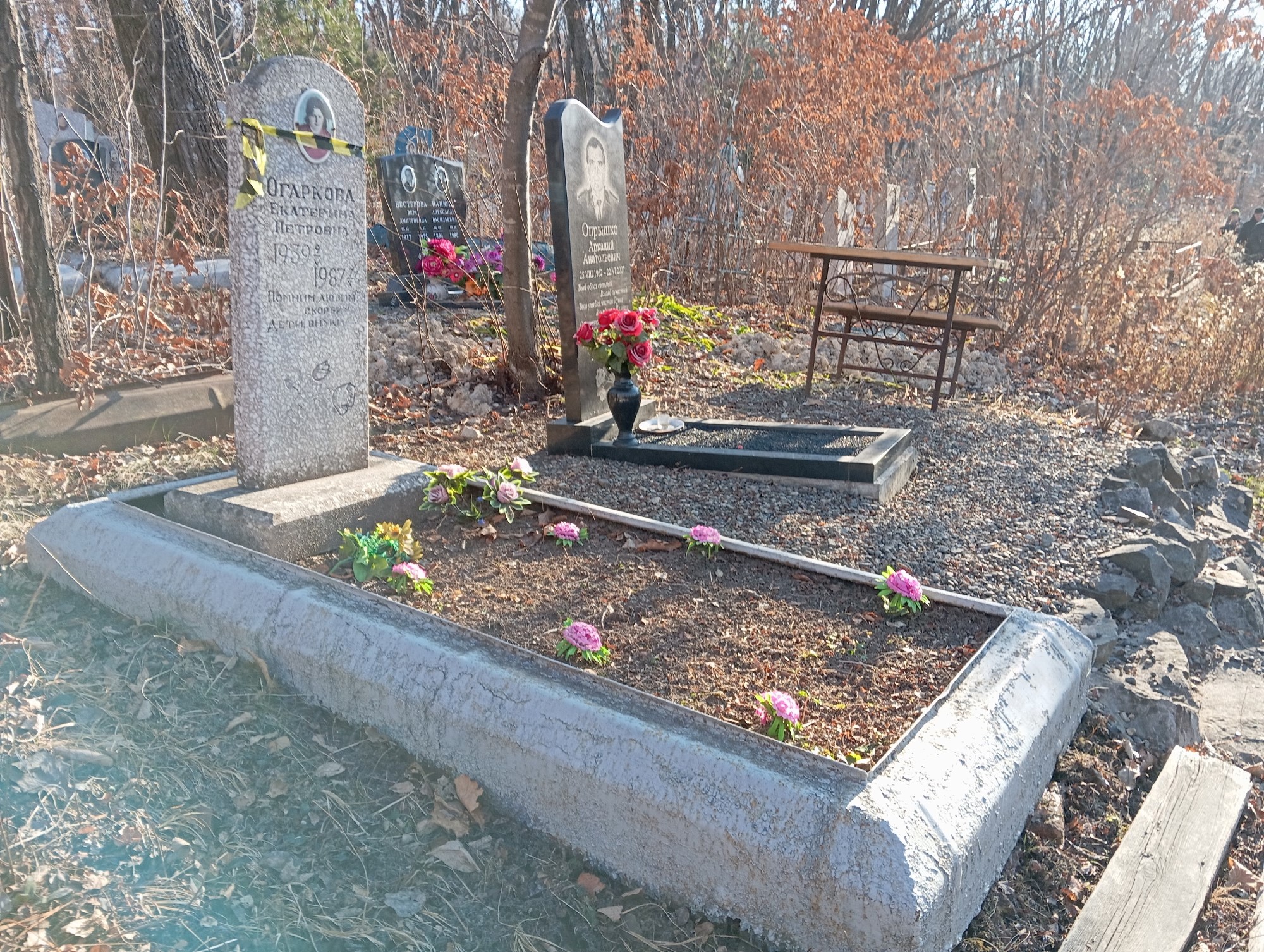 Огаркова Екатерина Петровна