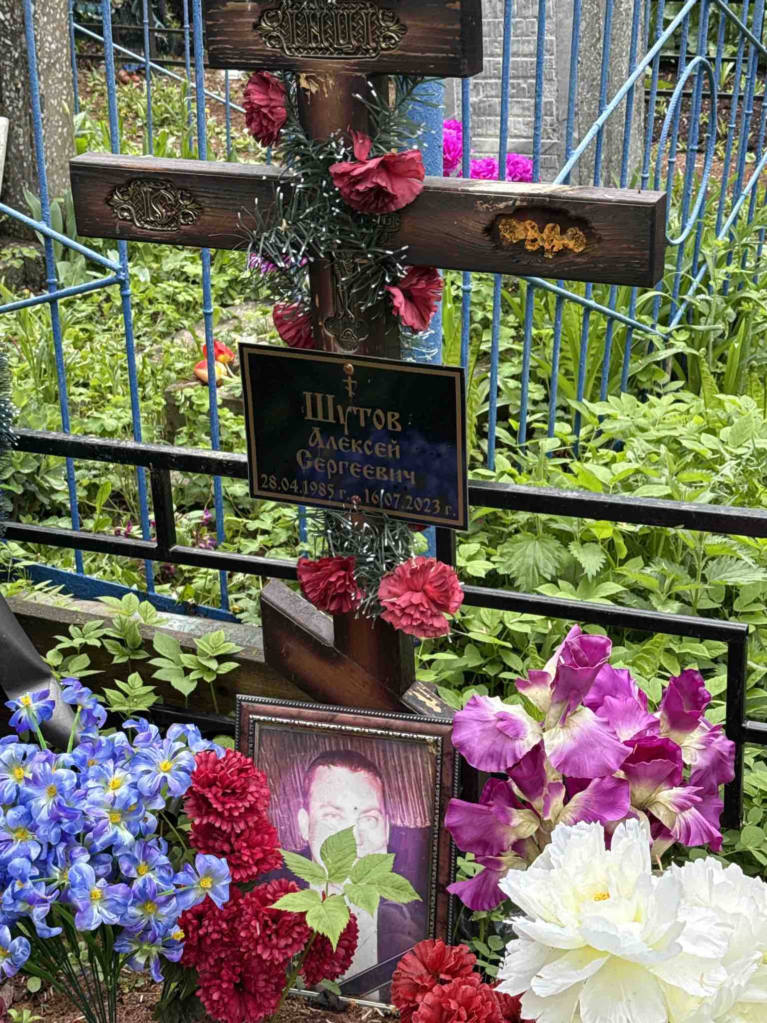 Шутов Алексей Сергеевич