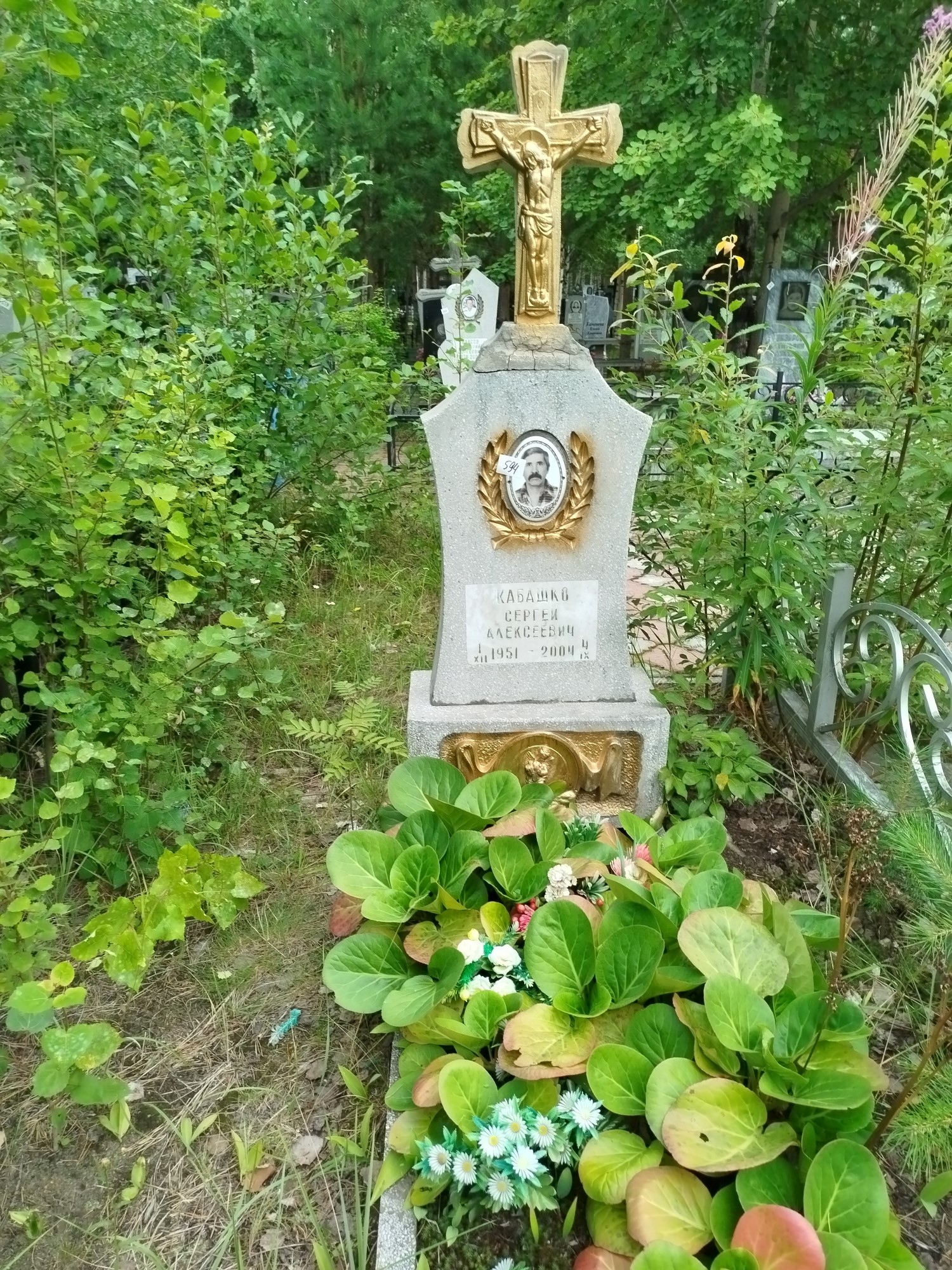 Кабашков Сергей Алексеевич