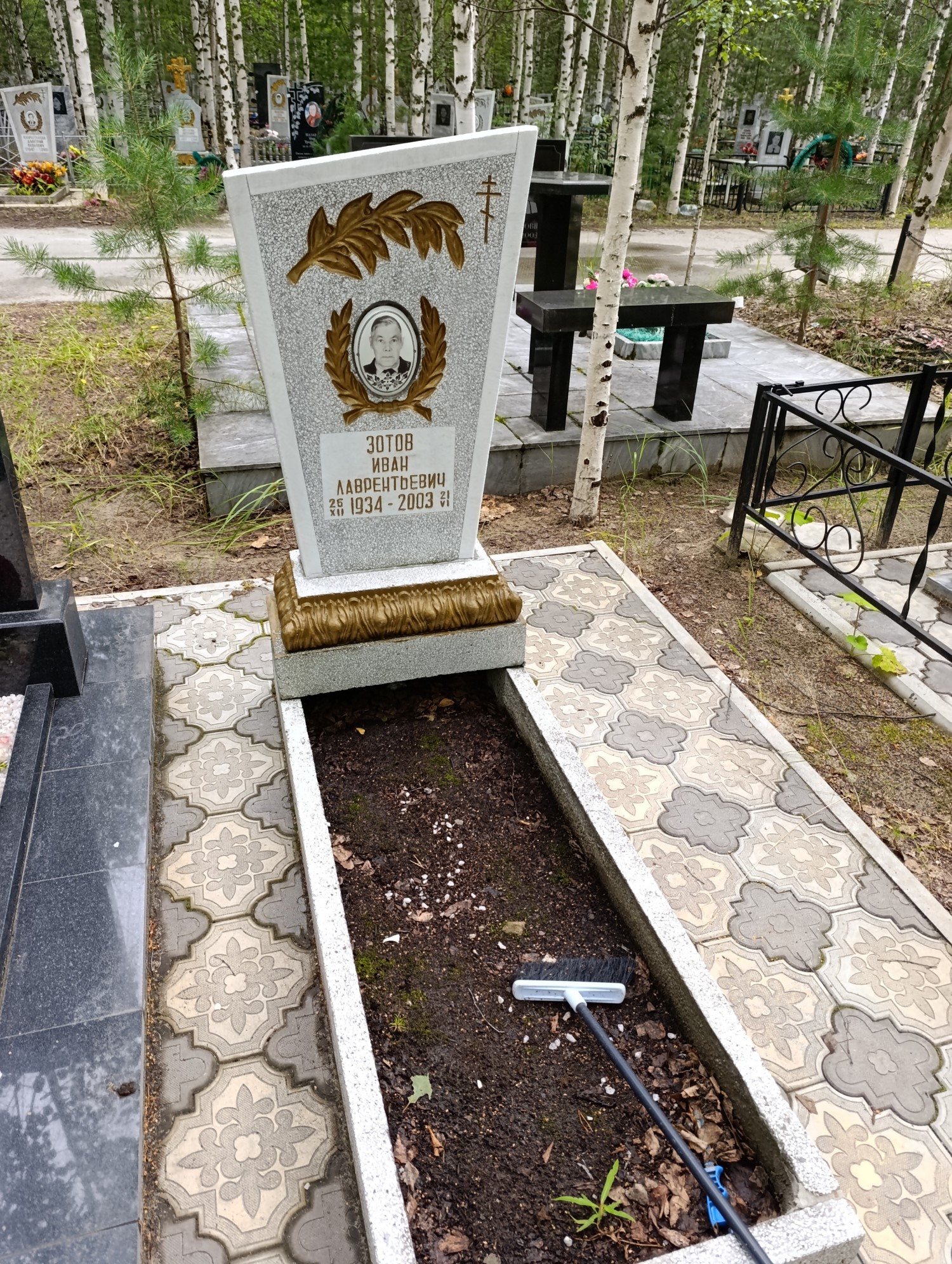 Зотов Иван Лаврентьевич
