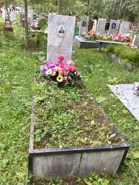 Гришина Екатерина Васильевна