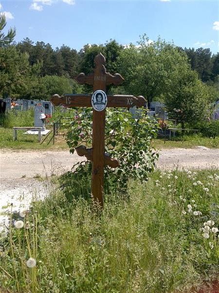 Водоносова Лидия Петровна