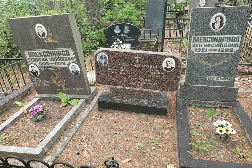 Александров Георгий Иванович