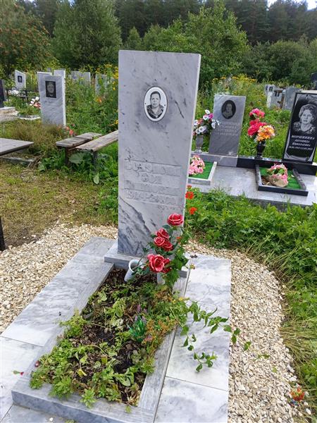 Соколова Зоя Павловна