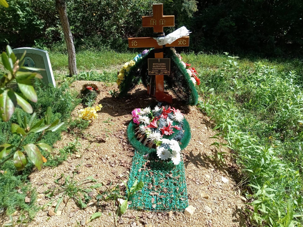Мурашова Валентина Степановна