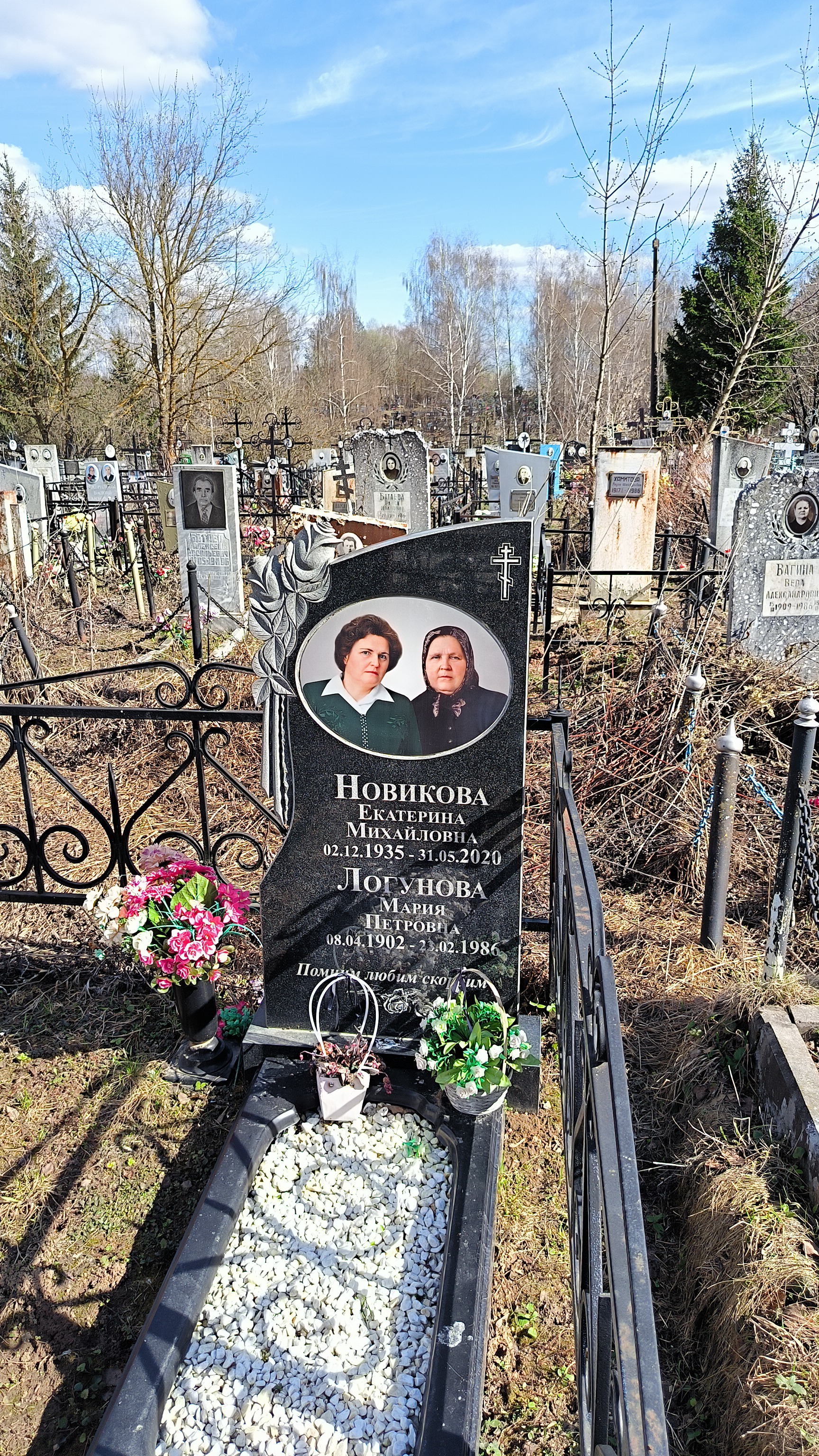 Логунова Мария Петровна