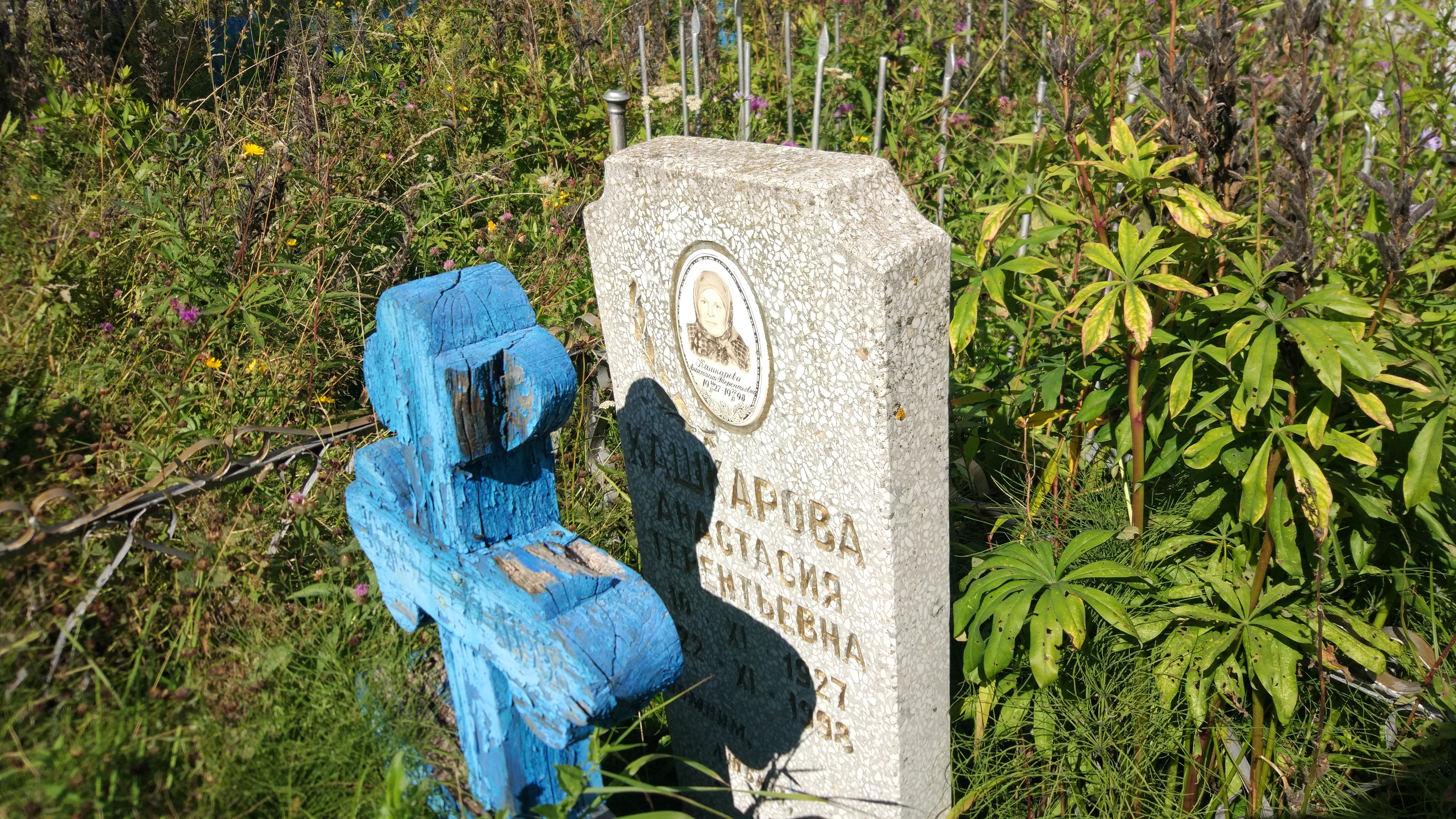 Кашкарова Анастасия Терентьевна
