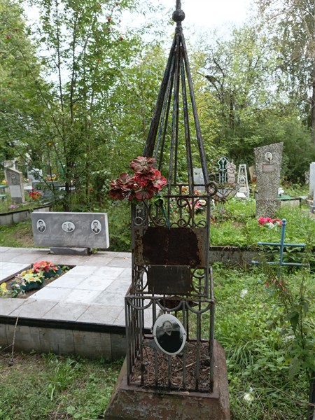 Вахрушева Анна Васильевна