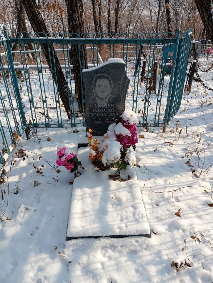 Зайцев Николай Демьянович