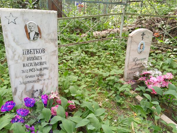 Пресняк Марина Александровна