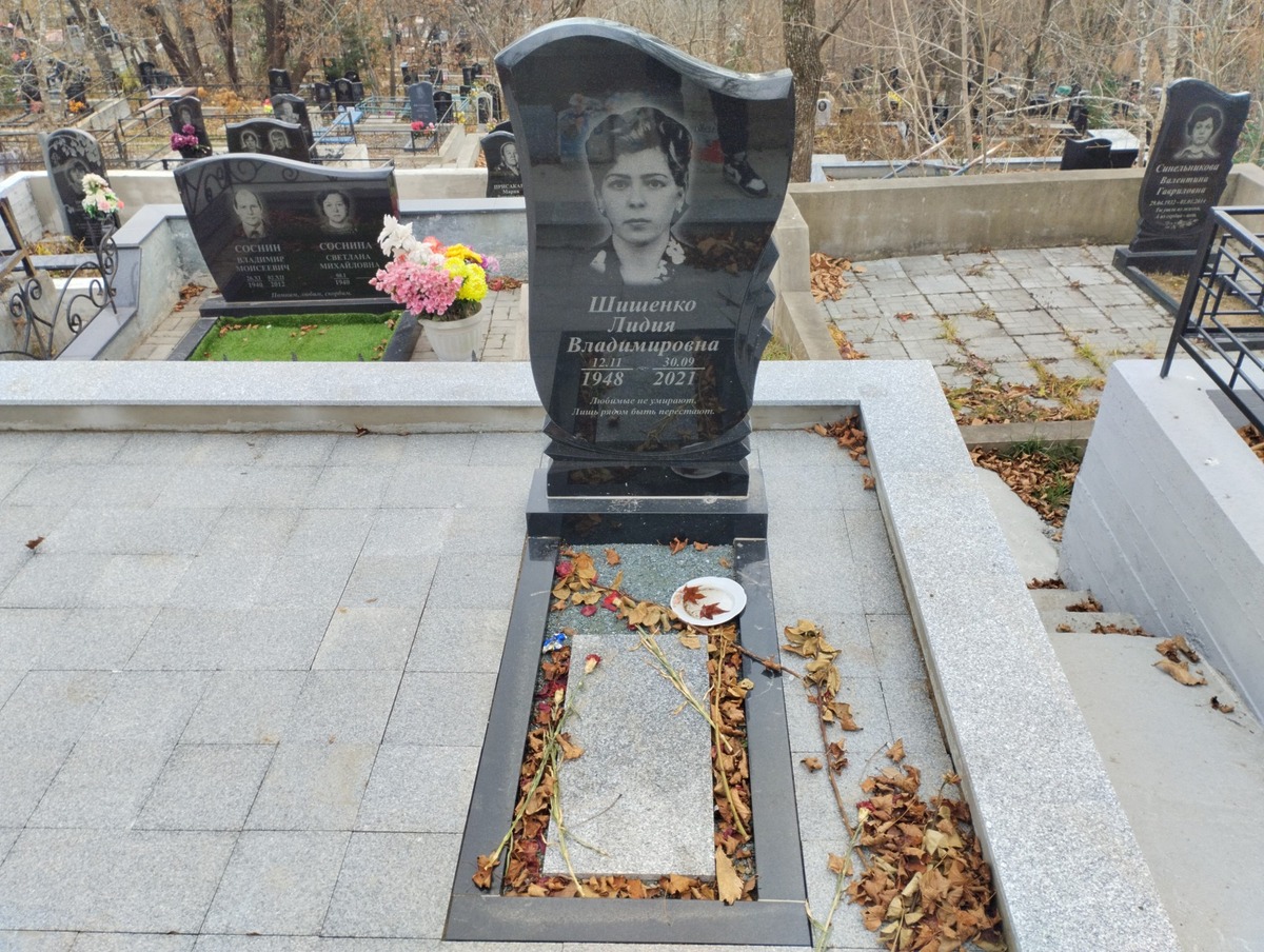 Шишенко Лидия Владимировна