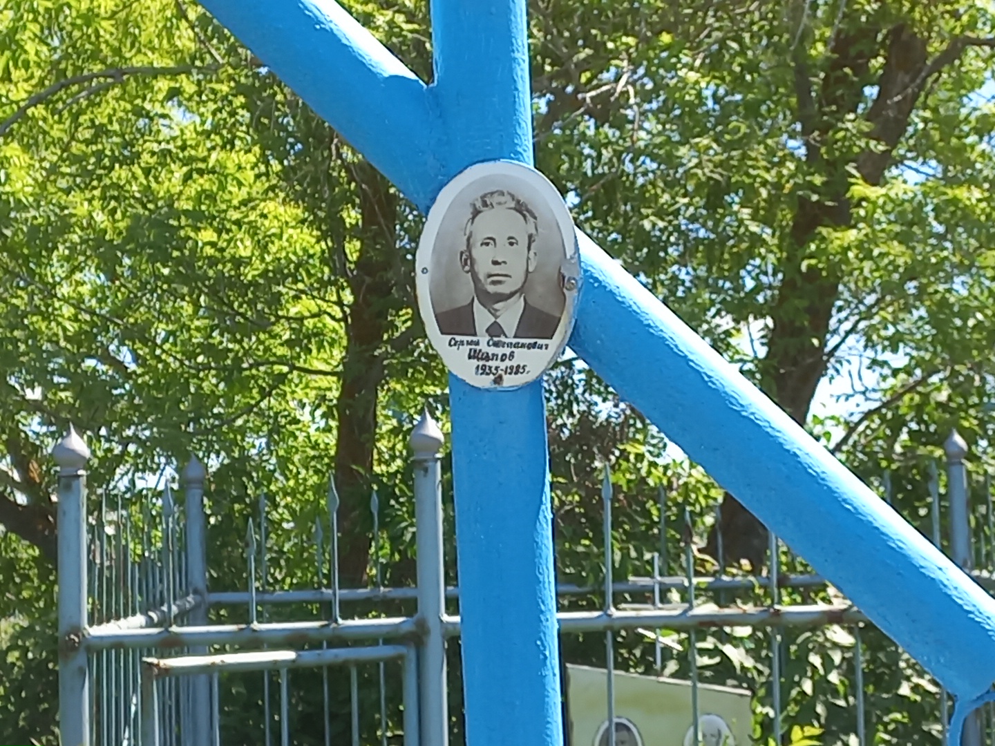 Шипов Сергей Степанович