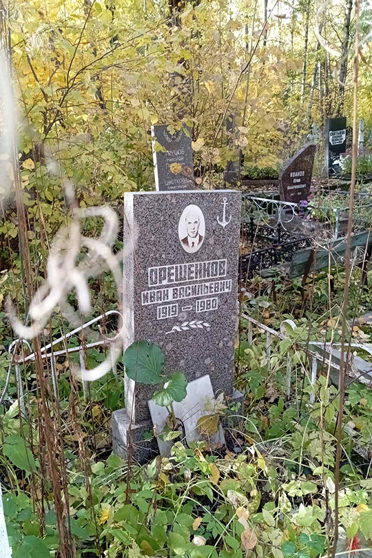 Орехова Евдокия Яковлевна