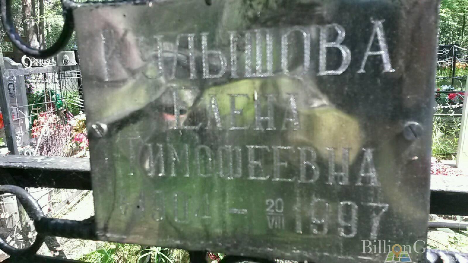 Богов Александр Николаевич