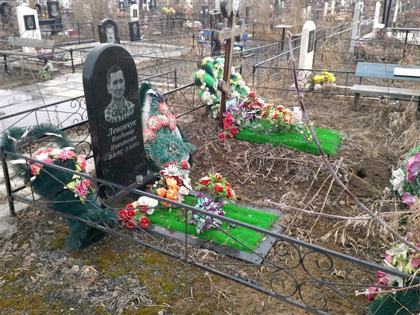 Левончук Вера Владимировна