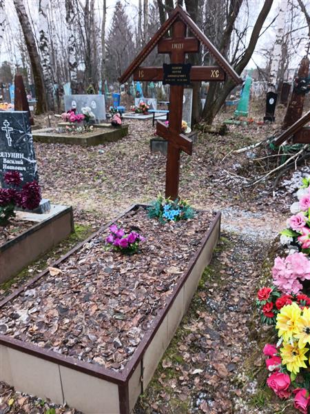 Лудинин Сергей Александрович