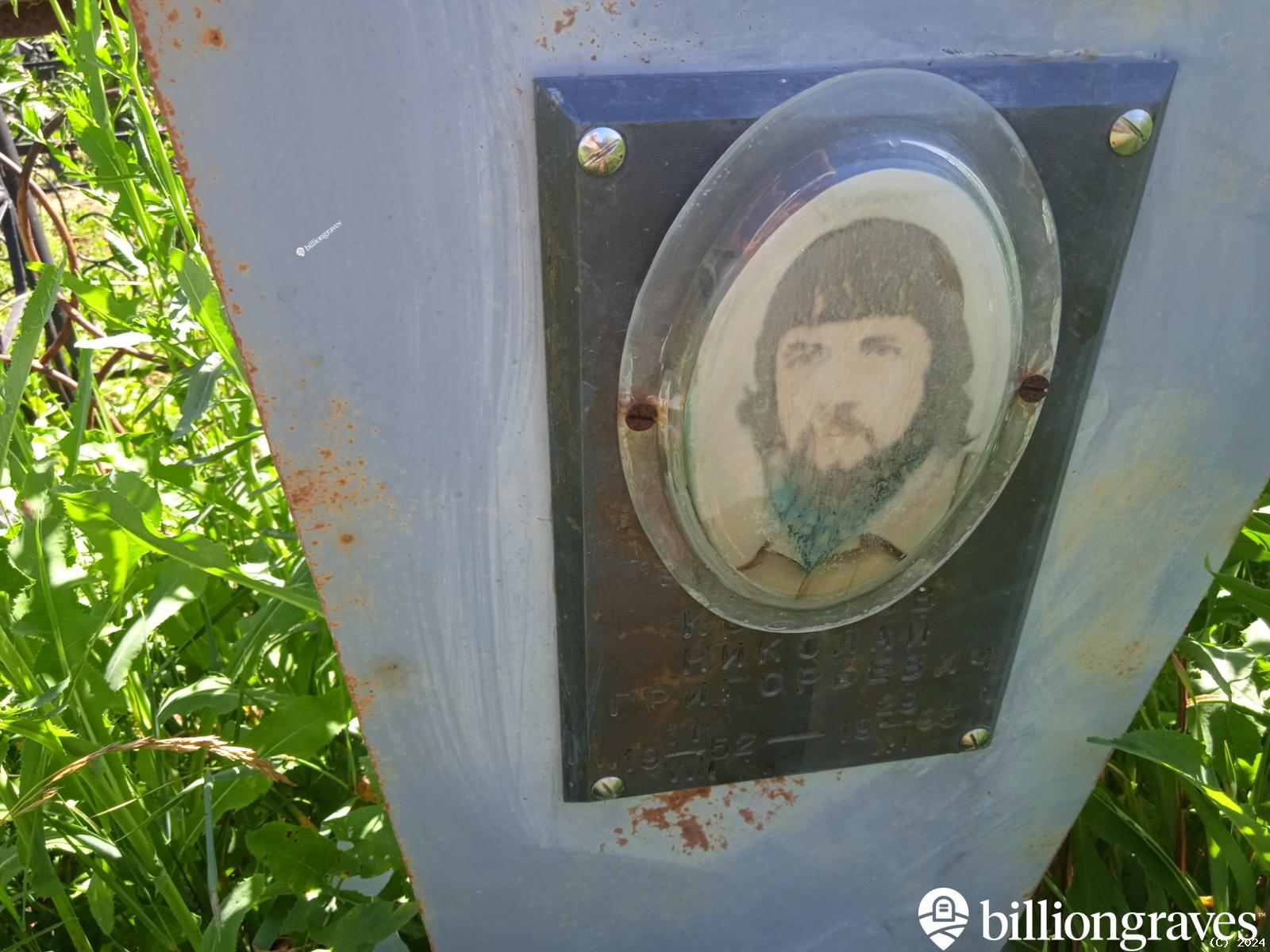 Косарев Николай Григорьевич