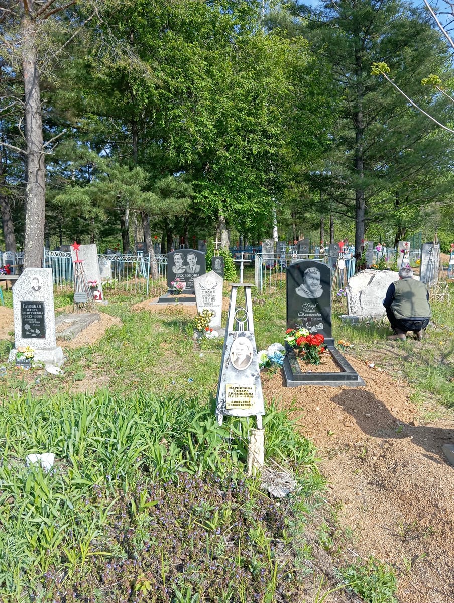 Кармозова Тамара Аркадьевна