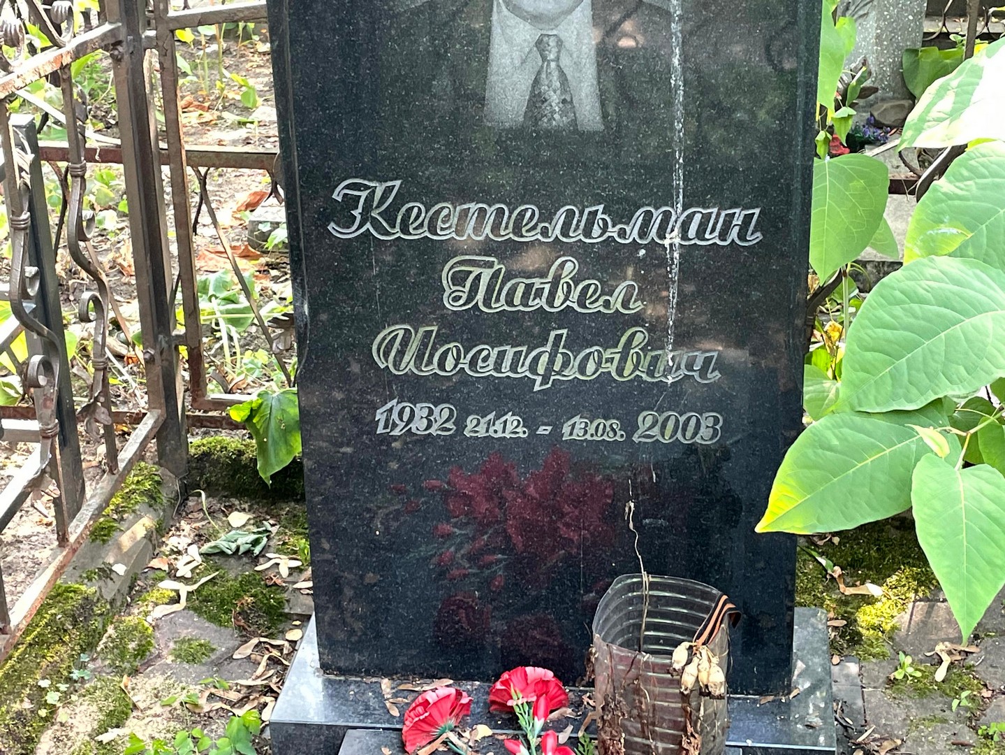 Кестельман