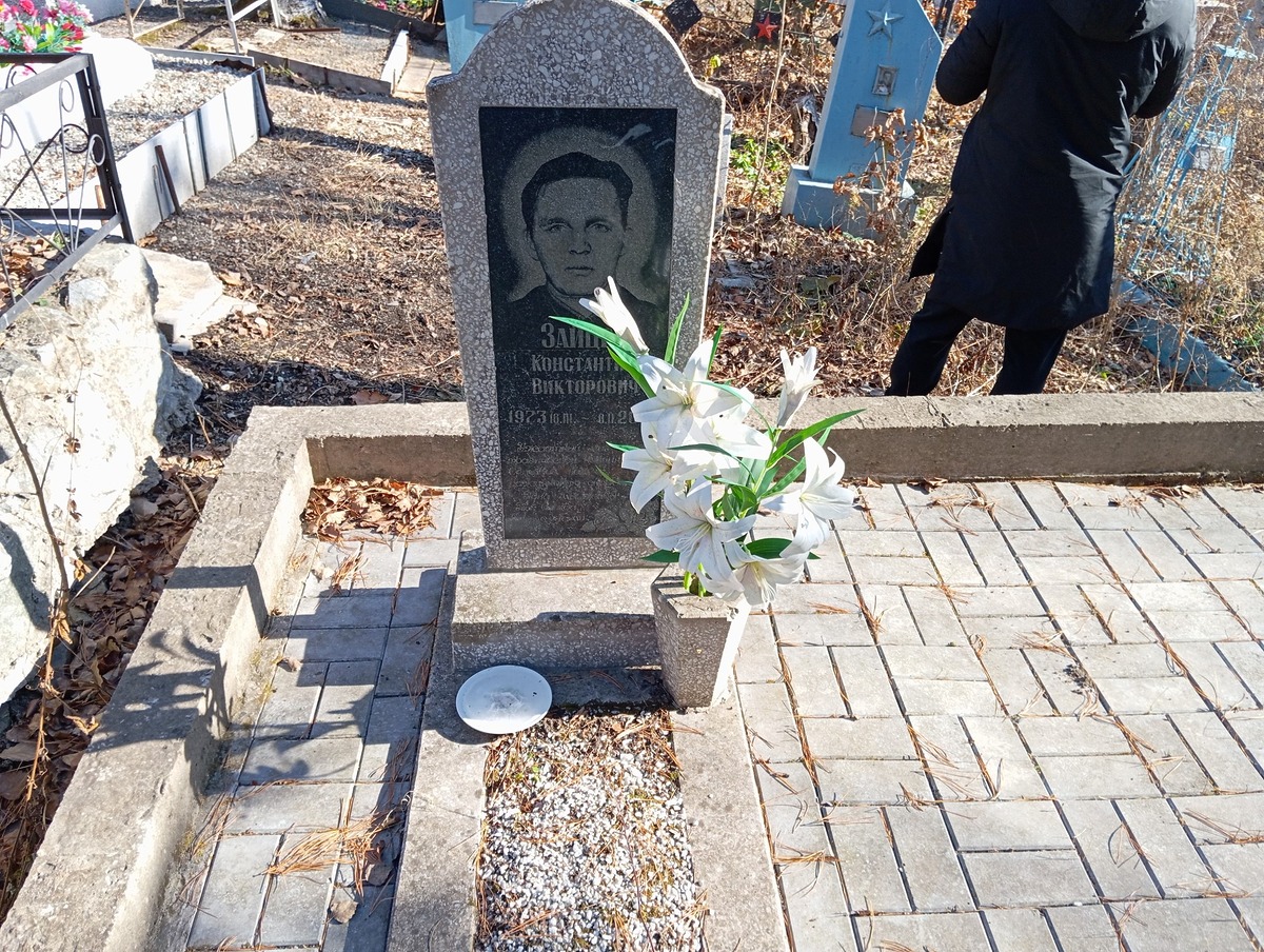 Зайцев Константин Викторович